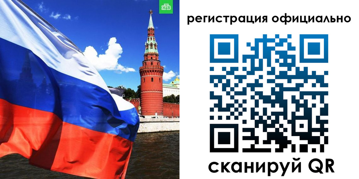 где прописаться в Губкинском