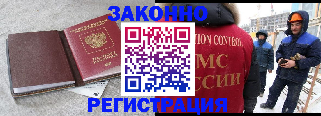 временная регистрация госуслуги в Губкинском