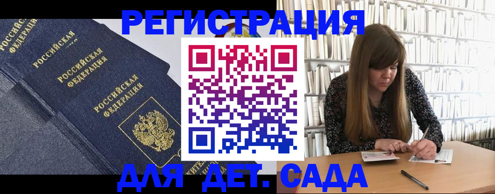временная регистрация собственник в Губкинском